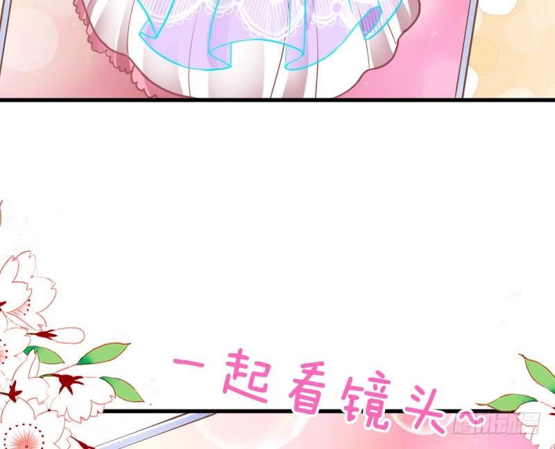 很甜很诱惑~在线狐仙百变撩妹？(1/2)-第152话