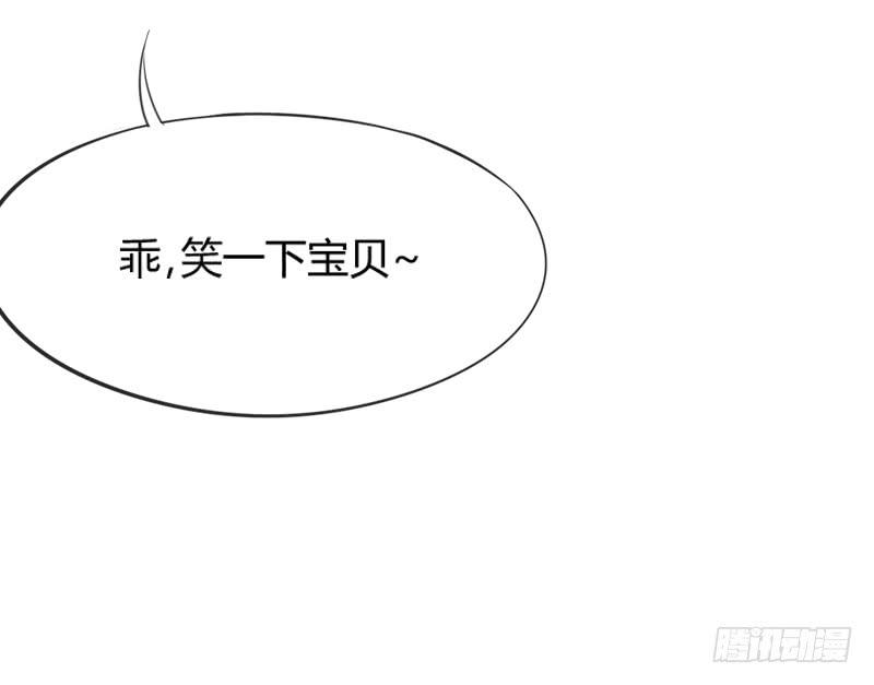 很甜很诱惑~在线狐仙百变撩妹？(1/2)-第152话