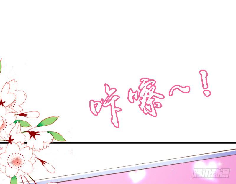 很甜很诱惑~在线狐仙百变撩妹？(1/2)-第152话