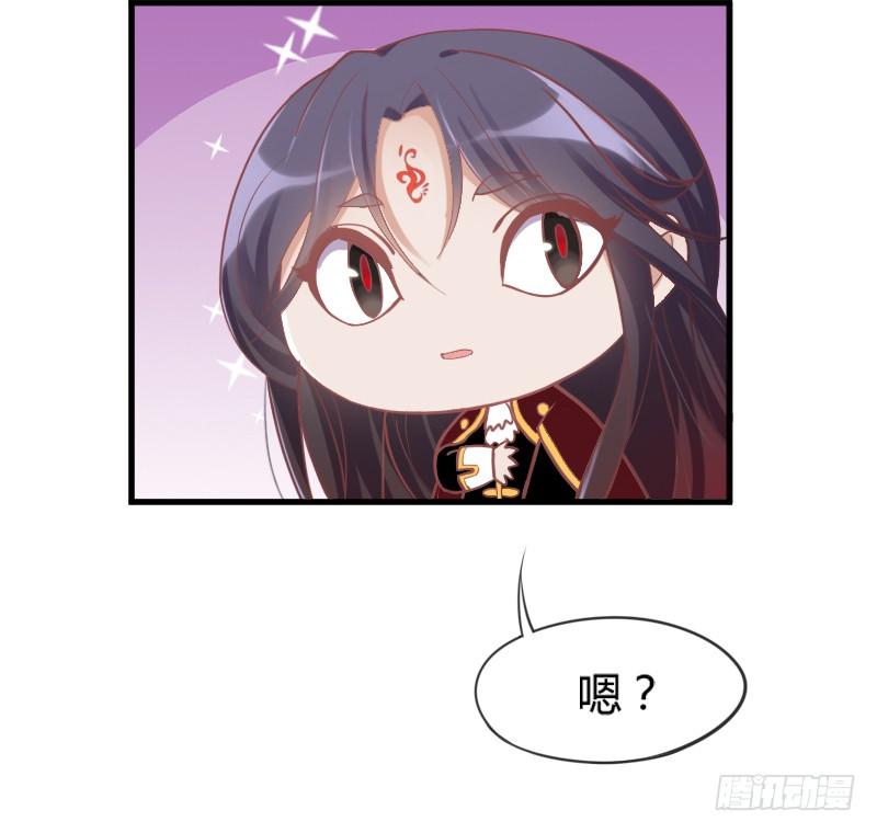 很甜很诱惑~在线狐仙百变撩妹？(1/2)-第152话