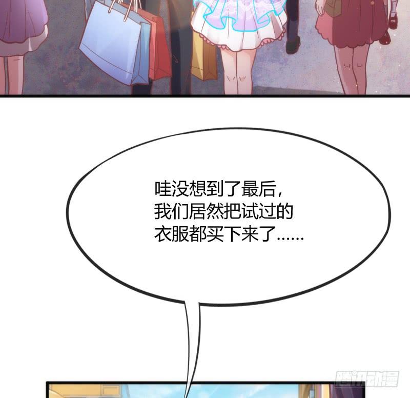 很甜很诱惑~在线狐仙百变撩妹？(1/2)-第152话