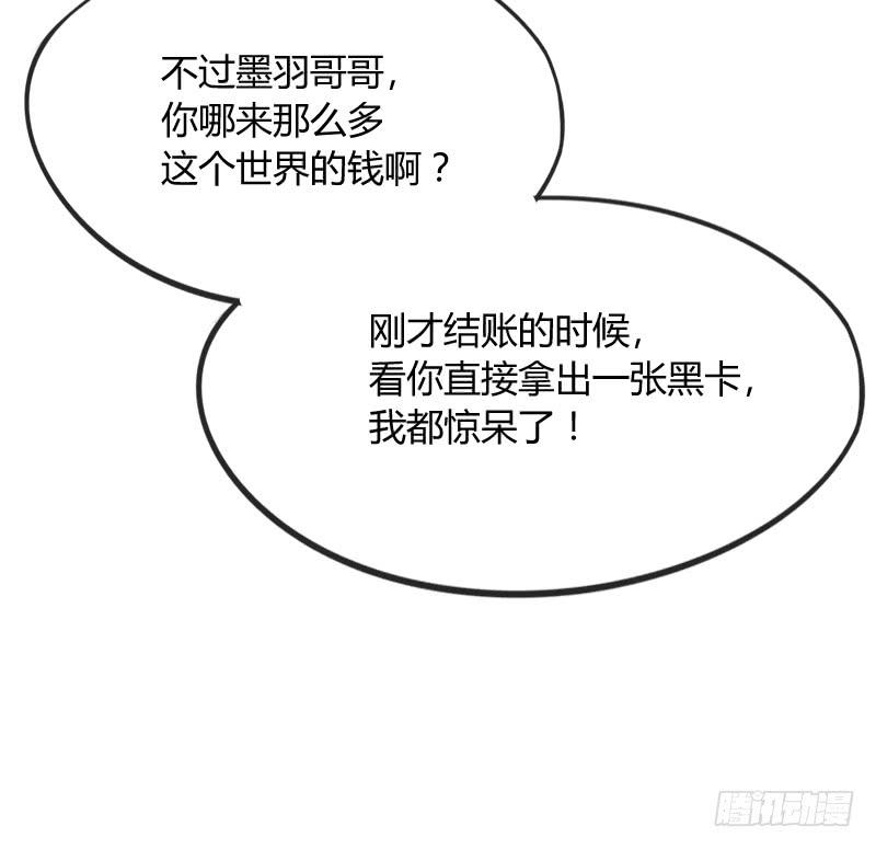 很甜很诱惑~在线狐仙百变撩妹？(1/2)-第152话