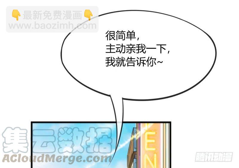 很甜很诱惑~在线狐仙百变撩妹？(1/2)-第152话