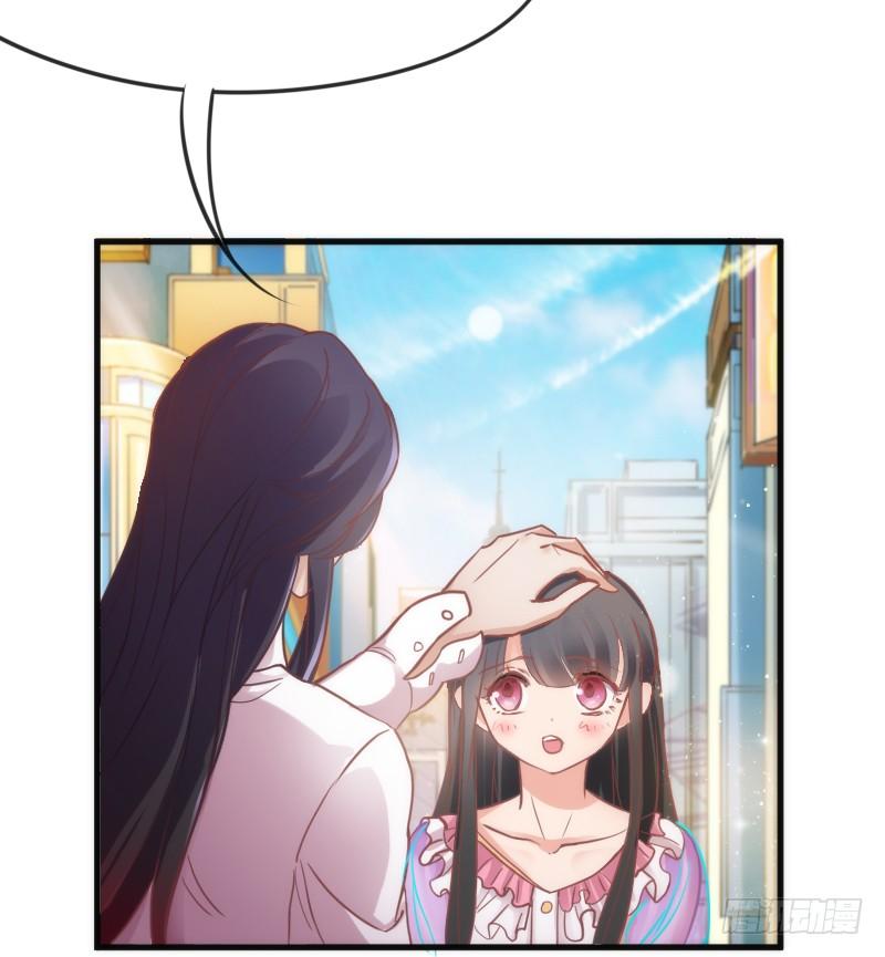 很甜很诱惑~在线狐仙百变撩妹？(1/2)-第152话