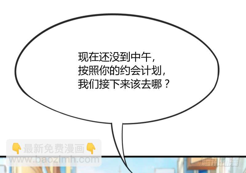 很甜很诱惑~在线狐仙百变撩妹？(1/2)-第152话