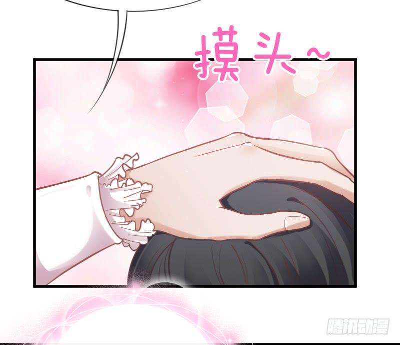 很甜很诱惑~在线狐仙百变撩妹？(1/2)-第152话