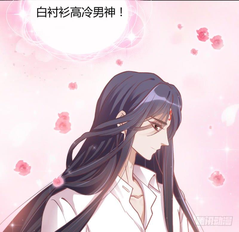 很甜很诱惑~在线狐仙百变撩妹？(1/2)-第152话