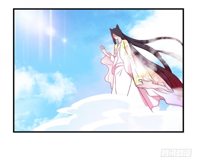 情至深处，烈火焚心犹不悔~-第16话