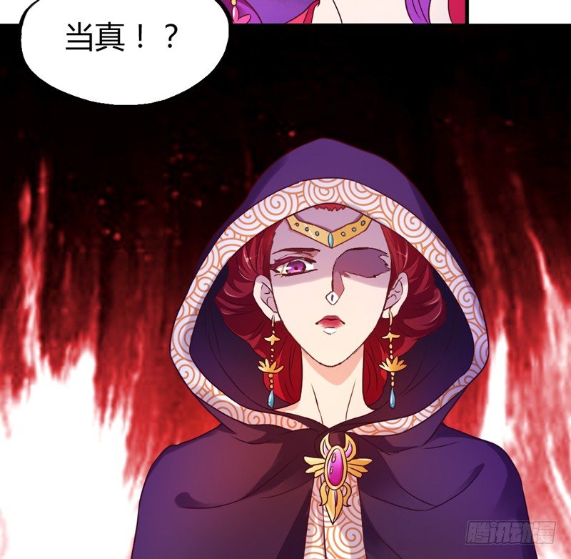 情至深处，烈火焚心犹不悔~-第16话