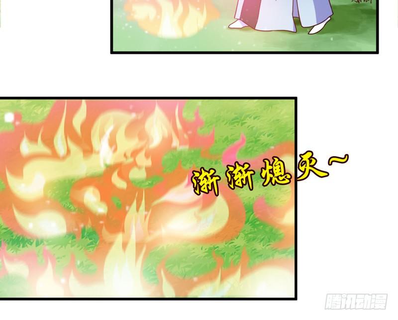 情至深处，烈火焚心犹不悔~-第16话