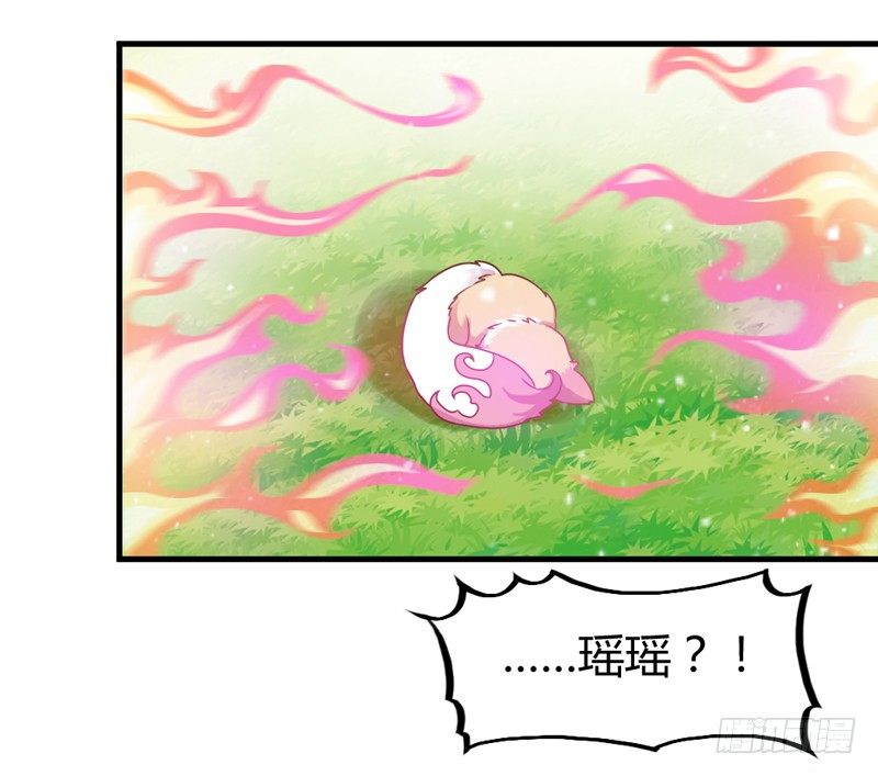 情至深处，烈火焚心犹不悔~-第16话