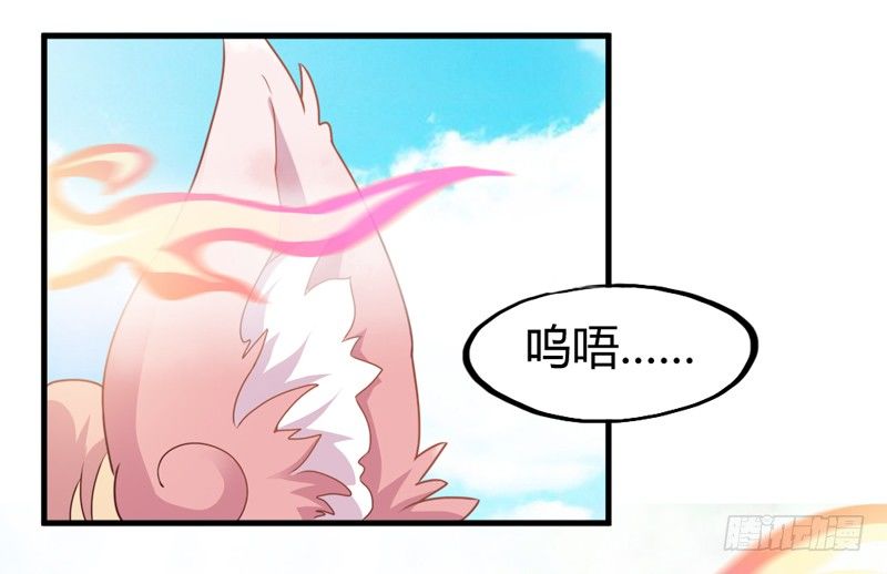 情至深处，烈火焚心犹不悔~-第16话