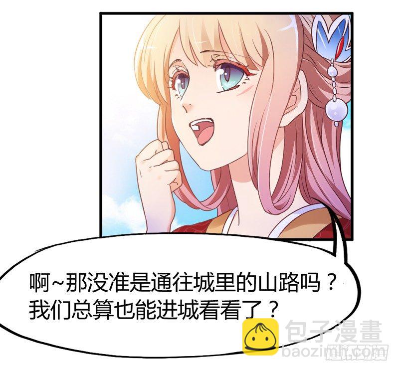 情至深处，烈火焚心犹不悔~-第16话