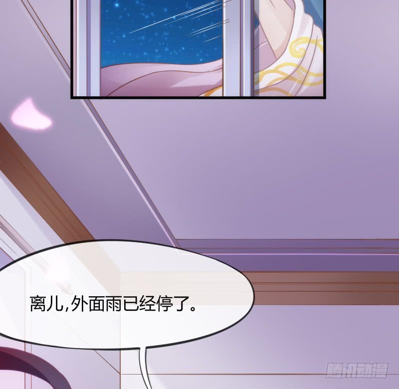 烟花绚烂~不及你回眸一笑(1/2)-第154话