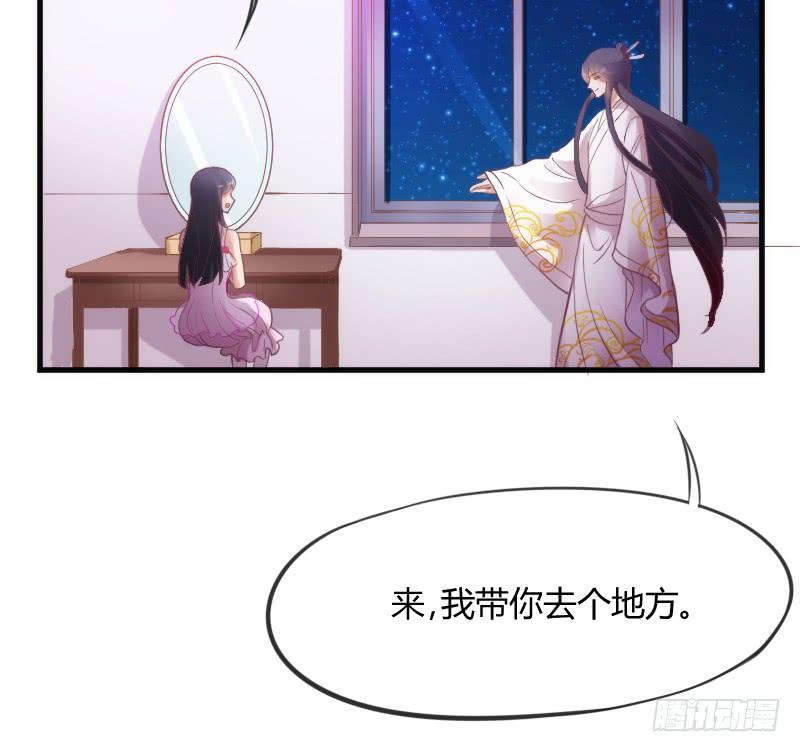 烟花绚烂~不及你回眸一笑(1/2)-第154话