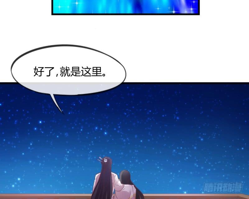 烟花绚烂~不及你回眸一笑(1/2)-第154话