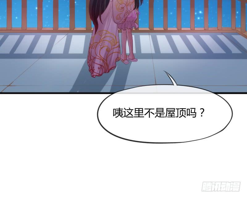 烟花绚烂~不及你回眸一笑(1/2)-第154话
