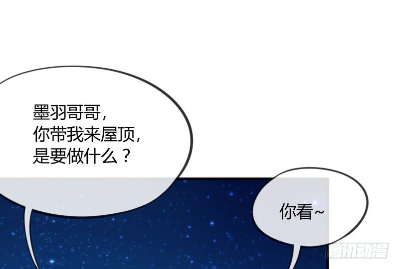 烟花绚烂~不及你回眸一笑(1/2)-第154话