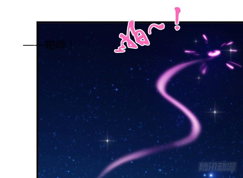 烟花绚烂~不及你回眸一笑(1/2)-第154话