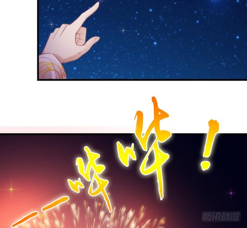烟花绚烂~不及你回眸一笑(1/2)-第154话
