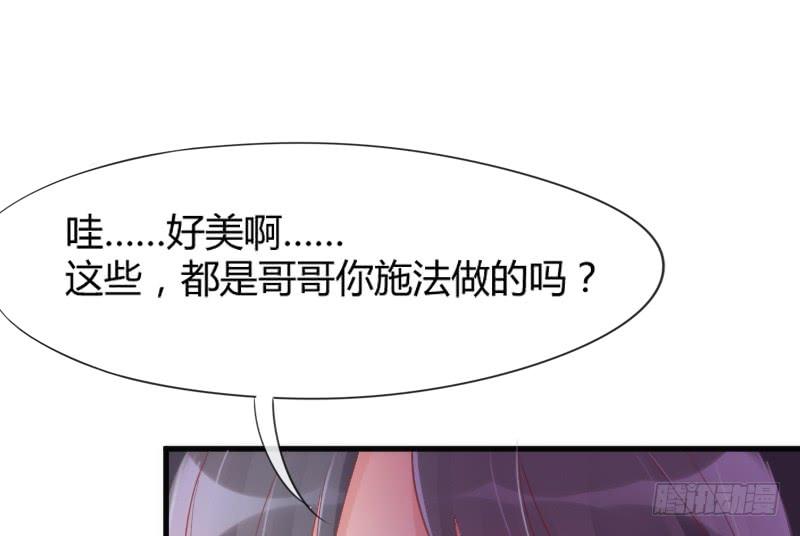 烟花绚烂~不及你回眸一笑(1/2)-第154话