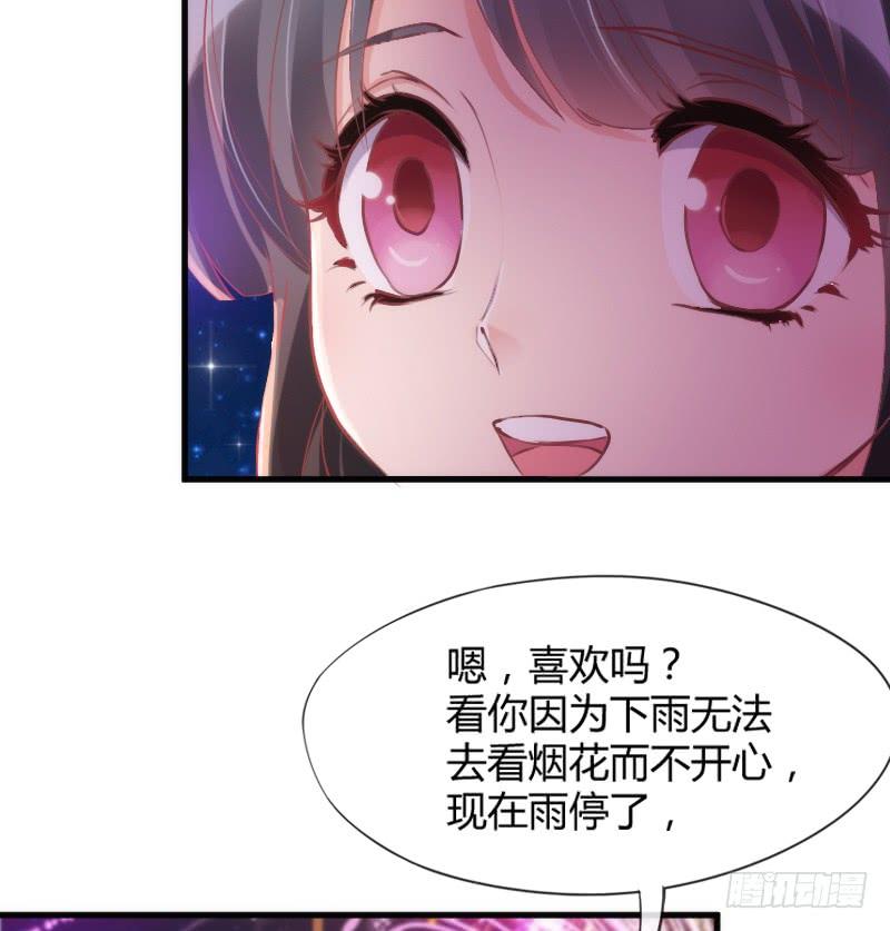 烟花绚烂~不及你回眸一笑(1/2)-第154话