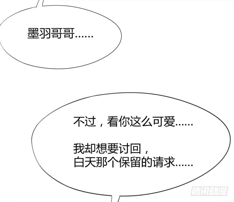 烟花绚烂~不及你回眸一笑(1/2)-第154话