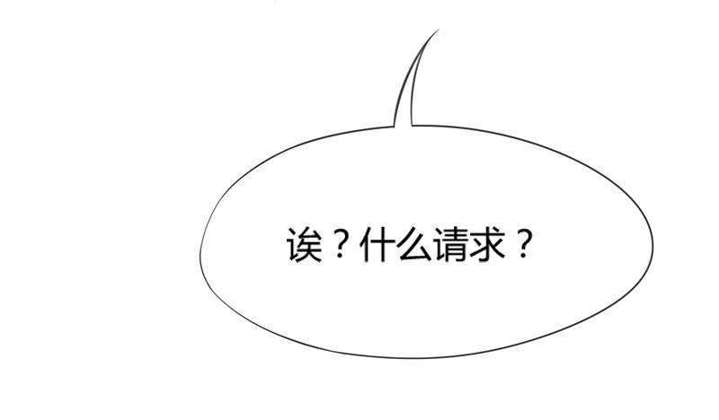 烟花绚烂~不及你回眸一笑(1/2)-第154话