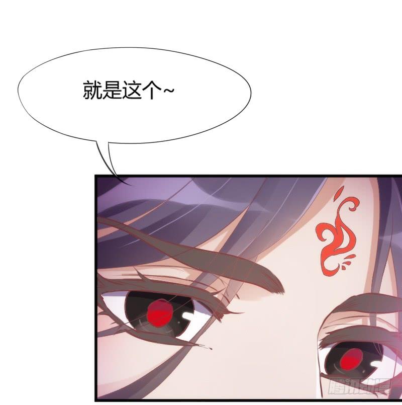 烟花绚烂~不及你回眸一笑(1/2)-第154话