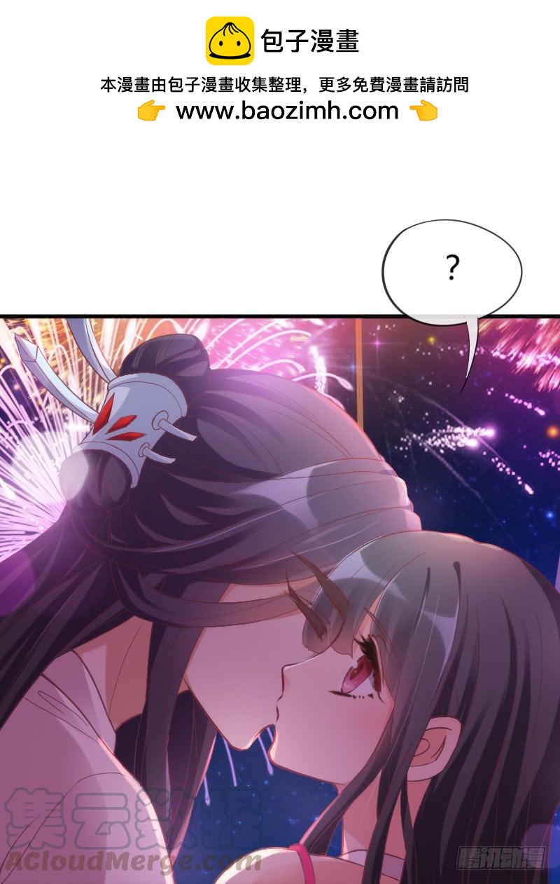 烟花绚烂~不及你回眸一笑(1/2)-第154话
