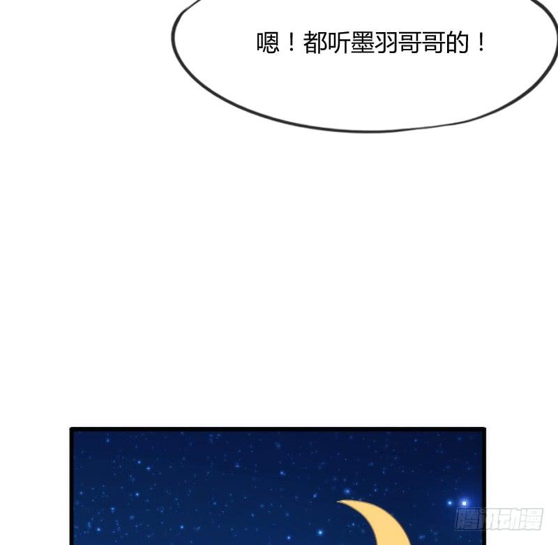 烟花绚烂~不及你回眸一笑(1/2)-第154话