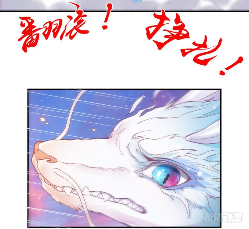 这次你逃不掉了吧？我的宝贝~(1/2)-第156话