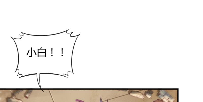 这次你逃不掉了吧？我的宝贝~(1/2)-第156话