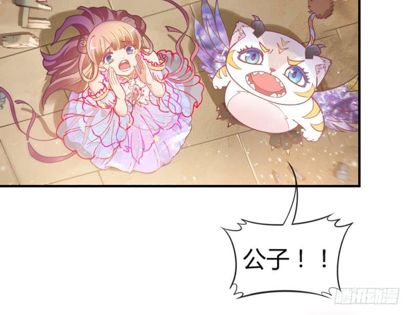这次你逃不掉了吧？我的宝贝~(1/2)-第156话