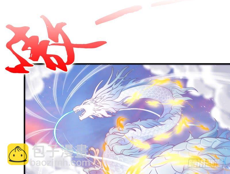 这次你逃不掉了吧？我的宝贝~(1/2)-第156话
