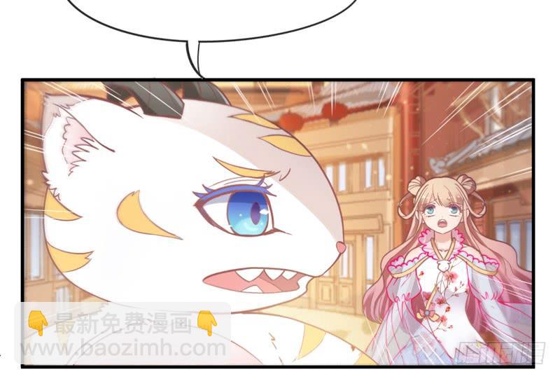 这次你逃不掉了吧？我的宝贝~(1/2)-第156话