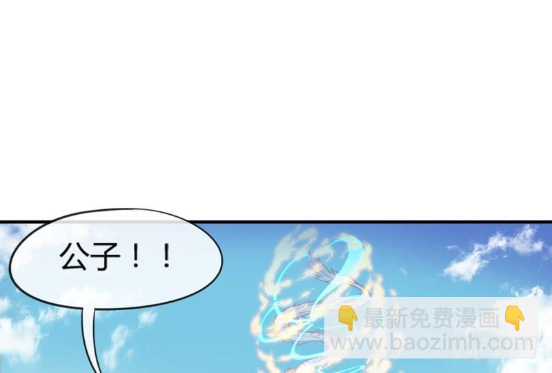 这次你逃不掉了吧？我的宝贝~(1/2)-第156话