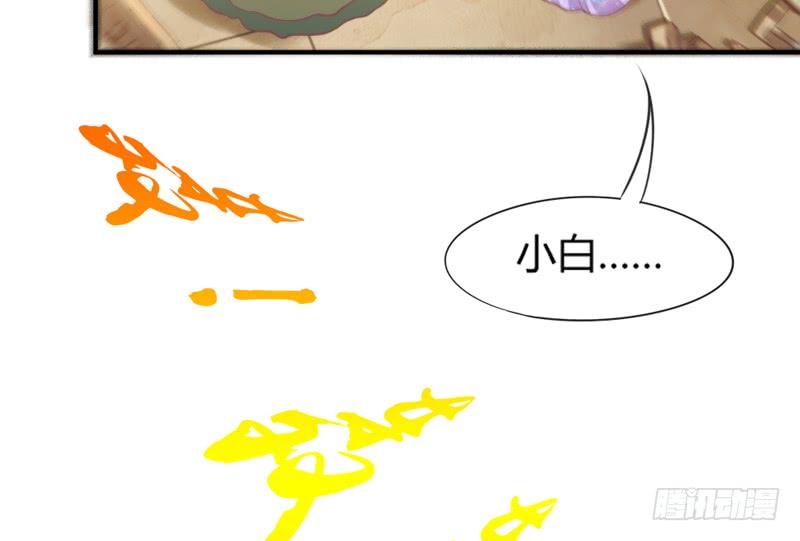 这次你逃不掉了吧？我的宝贝~(1/2)-第156话