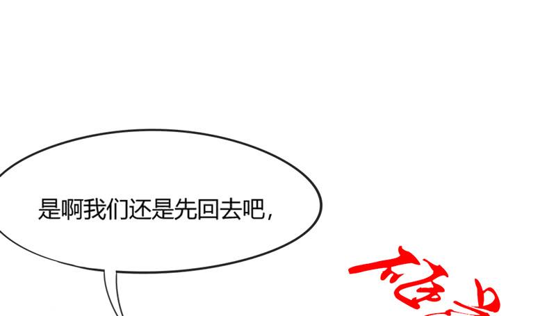 这次你逃不掉了吧？我的宝贝~(1/2)-第156话