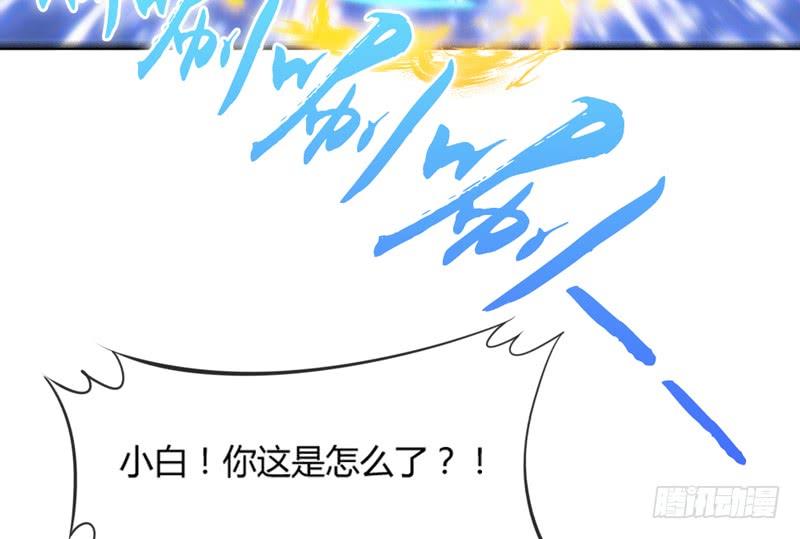 这次你逃不掉了吧？我的宝贝~(1/2)-第156话