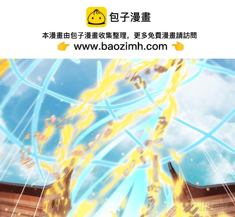这次你逃不掉了吧？我的宝贝~(1/2)-第156话