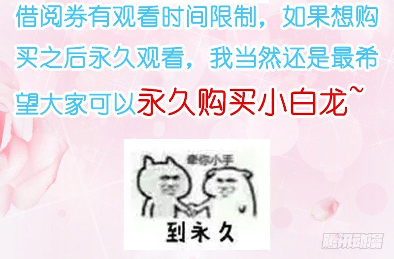 无限感激~致我最亲爱的你！-第104话