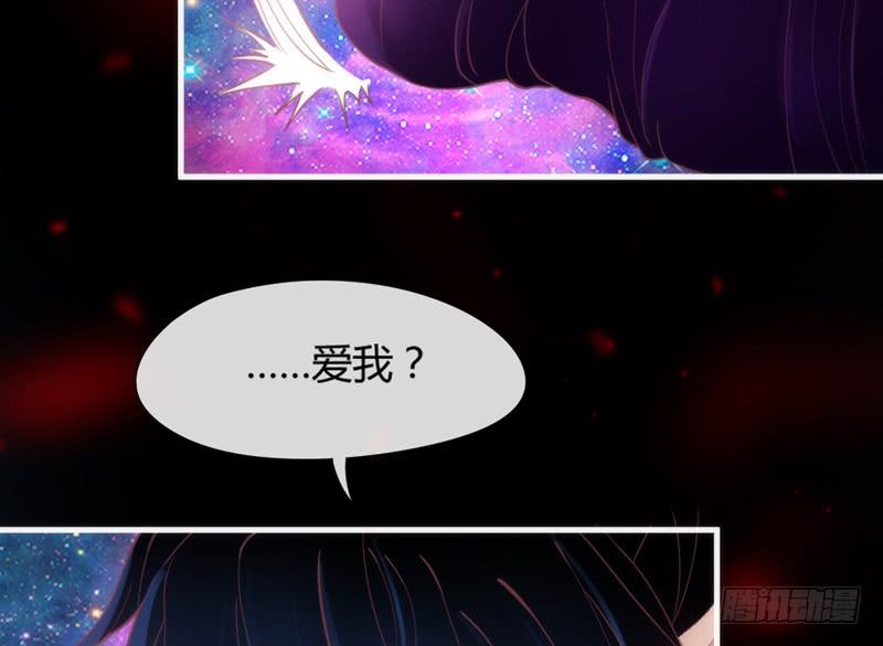 天长地久有时尽，此恨绵绵无绝期！(1/2)-第158话