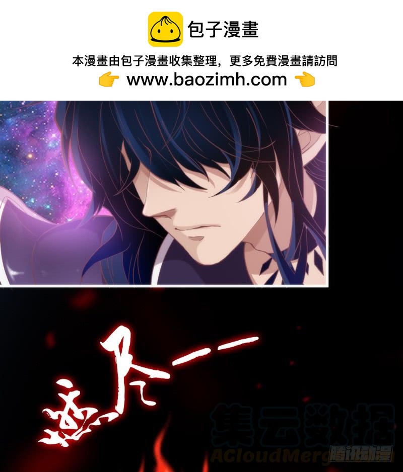天长地久有时尽，此恨绵绵无绝期！(1/2)-第158话