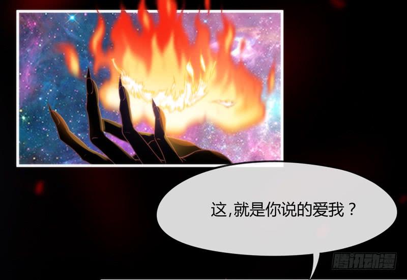 天长地久有时尽，此恨绵绵无绝期！(1/2)-第158话