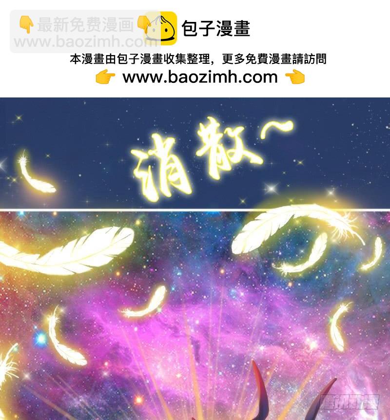 天长地久有时尽，此恨绵绵无绝期！(1/2)-第158话
