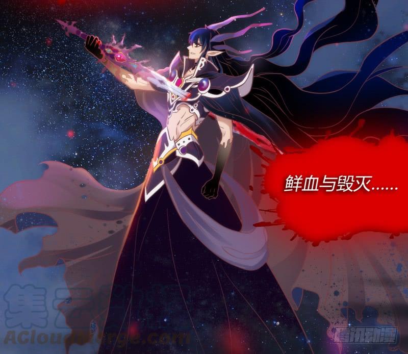 天长地久有时尽，此恨绵绵无绝期！(1/2)-第158话
