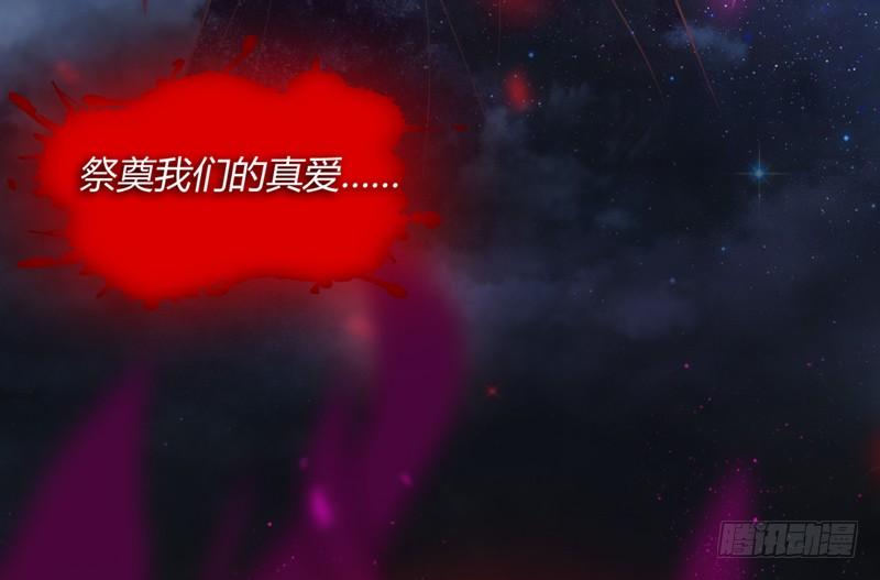 天长地久有时尽，此恨绵绵无绝期！(1/2)-第158话