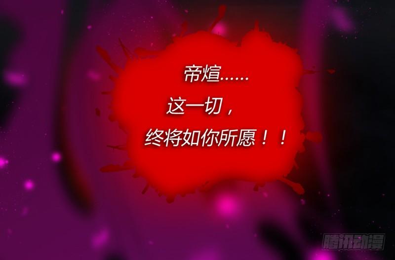 天长地久有时尽，此恨绵绵无绝期！(1/2)-第158话