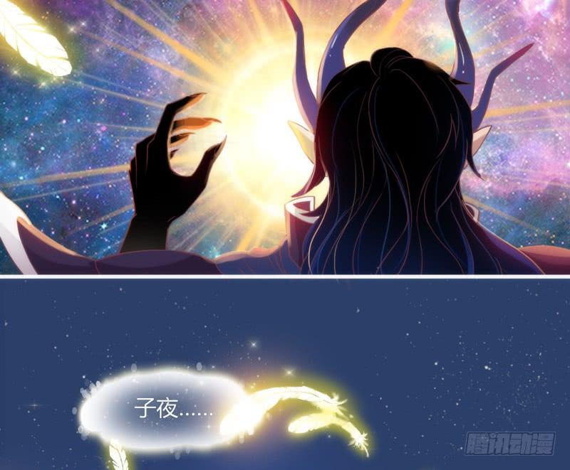 天长地久有时尽，此恨绵绵无绝期！(1/2)-第158话